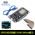 ESP8266串口WIFI模块CH340 NodeMCU Lua V3物联网开发板开发套件 开发板-CH340+OLED屏+杜邦线