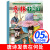 【新期到】意林小国学杂志2024/2023/2022年【单本自选】适合于9-15岁青少年阅读 弘扬国学传承美德启迪智慧读传统文化了解中国故事 2024年5月 唐诗发表在何处