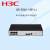 H3C新华三 S5120V3-10P-LI 8口千兆电+2千兆光纤口三层网管企业级网络交换机 桌面无噪音	