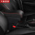 唐杉（TANGSHAN）一汽新夏利N5扶手箱中央手扶免打孔2014款专用配件原装改装储物盒 小曲面款【黑色红线】双层