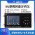 SA6手持频谱分析仪Wi-FiCDMA实验室35-6200Mhz无线信号6G仪 6G频谱分析仪+433M天线