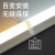 飞安星 一体化led灯管 长条灯条LED日光灯管 T5-1米18W暖光 单位：根