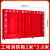 定制消防工具架子双排工地消防器材柜锹斧头桶建筑设施室外微型消 地消防柜2米*3.6米(空柜)