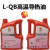 L-Q00度0度0度高温导热油传热油业锅炉反应釜专用油 惠克QB00导热油4升