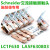 接触器LC1F185-F225-F330-F265-F150-F115-F630触头银触点定制 LC1F630 品质(3动6静)