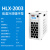 【沪析】HLX系列低温恒温槽智能实验室冷却液外循环泵水浴箱 HLX-2003：3L  外循环-20~RT