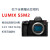 松下Lumix S5M2 微单眼相机相机全幅无反相机 S5M2X S1H 松下新品 S5M2+70200 套餐五
