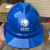 千惠侬电工国家电网安全帽 电力 施工 工地国家电网 南方电网安全帽 V型安全帽(无标红色)