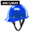 京仕蓝SR玻璃钢安全帽真FRP材质耐高温耐腐蚀领导头盔工地施工定制HXM77 酒红色