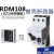RDM108-32塑壳断路器3P人民电器RDM108-63可调节电流电动机保护器 RDM108-63  16-25A