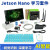 定制适用Jetson Nano B01 4GB开发板AI人脸识别人工智能python视觉 Jet 15.6触摸屏键盘鼠标套餐(B0