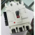 断路器RDM1-125L-250L-400L 带分励脱扣器 消防强切开关 脱扣线圈AC220V 4P 160A