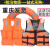 重庆防汛救生圈成人救生衣船用专业救生游泳圈加厚实心国标塑料 防汛器材选配