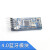 HC-05 HC-06 40蓝牙模块板DIY无线串口透传电子模块 兼容arduino HC-05