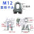 定制适用重型国标钢丝绳卡扣锁扣钢丝绳卡扣U型夹头猫爪卡头M3-M36 M12（10个适用范围10-12mm绳）