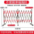 不锈钢伸缩围栏可移动学校幼儿园安全护栏工地施工隔离栏临时围挡工业品 红  1.2米高6米长