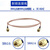 斯汀旭射频连接线sma连接线公头双公头内螺内针连接线线长10cm