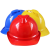 安准华 建筑施工头盔ABS安全帽工地玻璃钢劳保帽  1顶