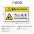 联嘉机械设备安全生产标志 标识牌警示贴电标贴 D10当心夹手 10张/包 4包起订