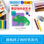 最益智的迷宫书(交通工具) 5~6岁 幼儿图书 早教书 智力开发 儿童书籍