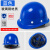 卓弘安50个装安全帽工地男国标加厚透气玻璃钢电力施工工程头盔批发定制 国标玻璃钢透气款（蓝色）（按钮）（50个）