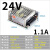 惠世达 小体积开关电源口罩机电源 MS-25-24 24V/1.1A