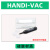 威尔克VRK 手动IC吸笔真空吸笔拾取器工具吸物笔吸物器强力吸笔配吸盘 HANDI-VAC配8MM吸盘 白色吸盘 