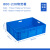 幸蕴 欧标EU箱汽配周转箱800*600*230mm塑料收纳零件盒加厚物流箱 蓝色