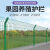 高速公路护栏网双边铁丝网围栏围墙防护网室外隔离网栅栏果园鱼塘 丝径5.0*1.2米高3米宽带立柱