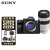 索尼（SONY）A7M4 全画幅微单数码相机4K视频直播 ILCE-7M4/a7m4 FE70-200 F4 二代 G镜头套装 直播套餐【采集卡+模拟电池+麦克风+三脚架等配件】