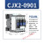 定制交流接触器NXC09 12 16 18单相220V CJX21810 6511三相380V CJX20901 24V