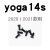 适用于联想笔记本电脑yogapro14S/13/14c/16s后盖D壳六角梅花螺丝钉 yoga14s 黑灰色 一套7个