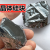 单晶硅多晶硅单质硅高纯硅粒金属硅块纯硅粒硅块Si元素硅颗粒广州 晶体硅块（100克）