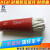 矽橡胶高温线AGR 0.5 0.75 1 1.5 2.5 4 6平方镀锡铜软线耐高温线 AGR 25平方整卷(米)