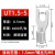 UT1.5/2.5-4平方叉型U型Y型冷压接线压线裸端子接头铜 线鼻子线耳 UT1.5-51000只/包