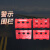 龙兴 交通道路施工塑料水马防撞警示设施水马-1400*750*160*320红色	