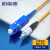 柏森德 光纤跳线 电信级FC-SC单模单芯 光纤收发器尾纤 20米 BSD-SF-FSC20