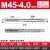 定制 机用丝锥 高速钢HSS 规格M18-M48 M18*1.0 H2 M18*1.5 M45*4.0/H2