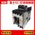 原装 交流接触器SC-0SC-03SC-4-0SC-5-1三相220v/110v SC-0（13NO） 110V