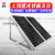 晶标户外自动追光太阳能电池板光伏板支架太阳能电池板组件配件