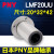 圆法兰直线轴承LMF6UU 8 10 20 30 50 LHFR镀镍LME02-d6 60/PNY LME02-d20