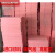 XMSJ代木410 粉红色板材 CNC雕刻树脂模型板吸塑手板模具夹具支撑垫块 零切尺寸：厚*宽*长(毫米)