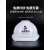 德威狮ABS安全帽男施工建筑工程防护头帽电工国标透气加厚头盔印字 国标经典VN13蓝色