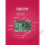 树莓派 4B Raspberry Pi 4 主板8g开发板python套件3b+ 3B 5 黄金甲套餐(4B/4G主板)