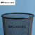铁网垃圾桶防锈办公室拉垃圾桶金属铁艺丝网状卫生间纸篓  加厚 12升长方形(两只装)送4个夹子