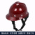 东安（DA）玻璃钢安全帽工地国标加厚防砸头盔