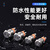 凯蓝智造 金属按钮开关点动圆形防水电源按键开关 19mm一常开15-20A;12V-24V自锁式按住锁住;环形黄色带灯4个