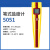 三信SX-610酸度计笔式pH计实验室便携式测试笔电导率仪工业OR 5051笔式盐度计