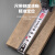 世达（SATA）工具凯锋系列橡塑型钢卷尺 凯锋钢卷尺3.5Mx16MM  9133