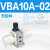 型增压阀VBA10A-02GN气动加压VBA20A-03气体增压泵缸VBA40A-04 VBA42A-04GN带压力表+消声器